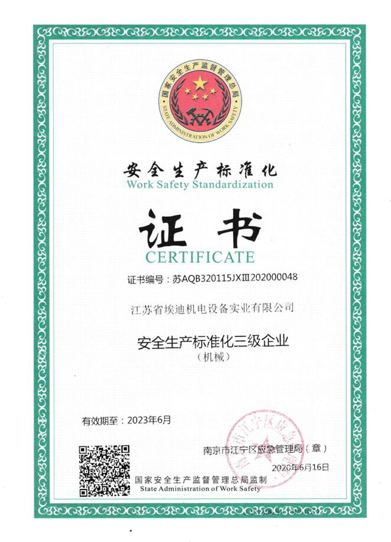 Three-level certificate of safety production standardization